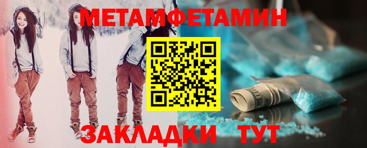АМФЕТАМИН 97% Кировск
