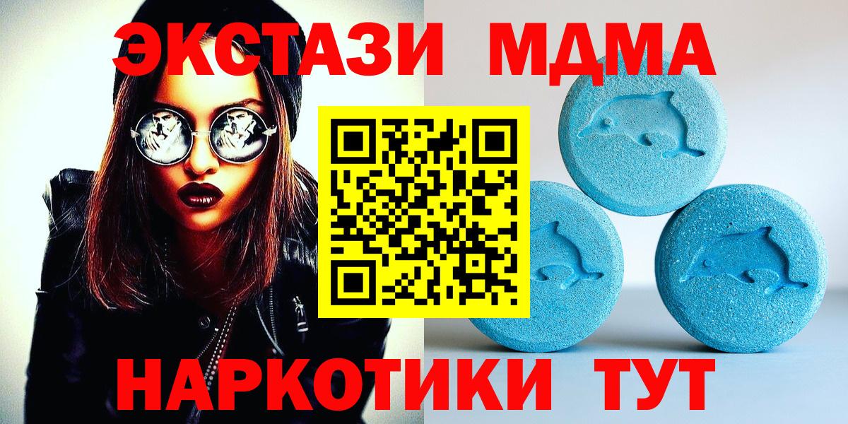 ЭКСТАЗИ 99% Кировск