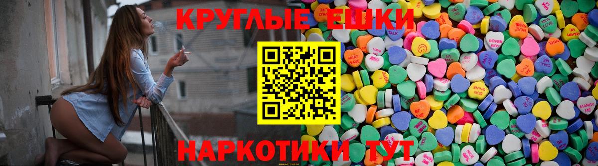 ЭКСТАЗИ  ЭКСТАЗИ 99%  Вход с VPN  это наркотические препараты  Экстази бентли  Кировск 
