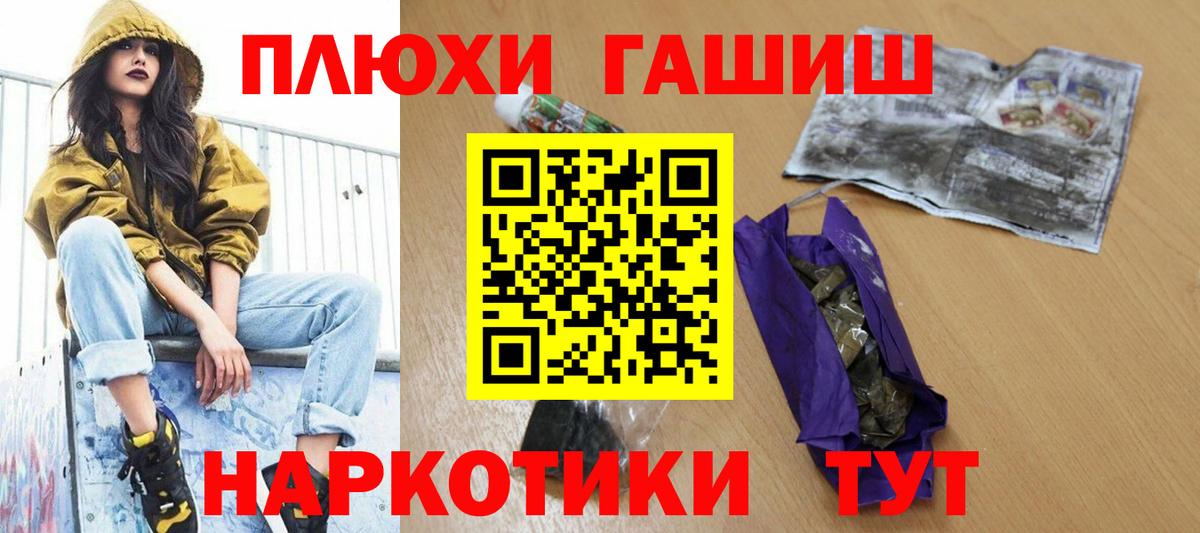 APVP Кировск