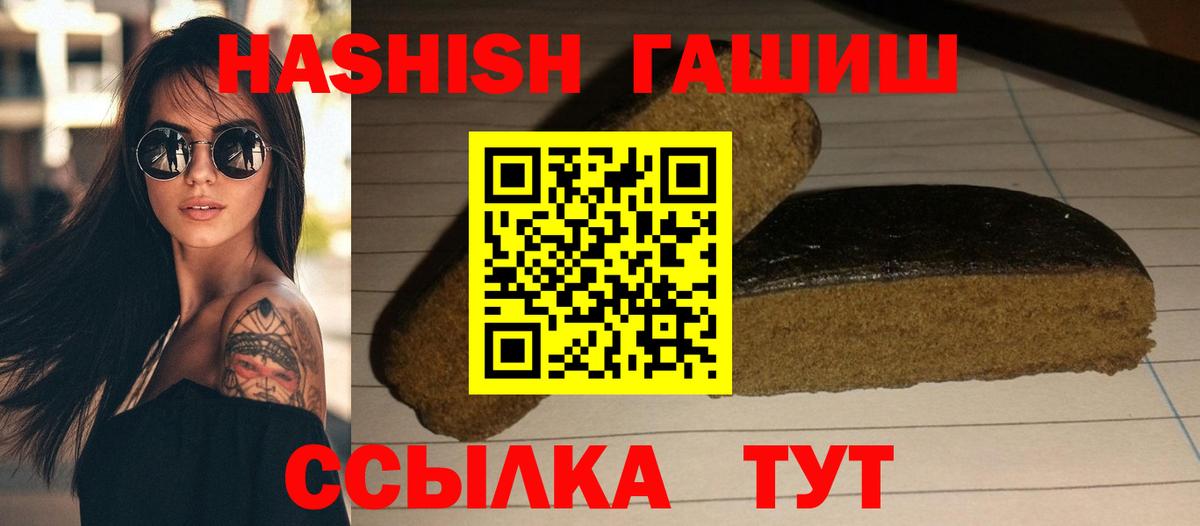 Кировск  магазин  наркотиков  Вход с VPN  ГАШ гарик 