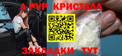 таблы Кумертау