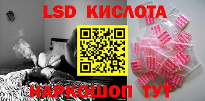 таблы Кумертау