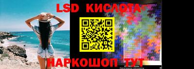 таблы Кумертау