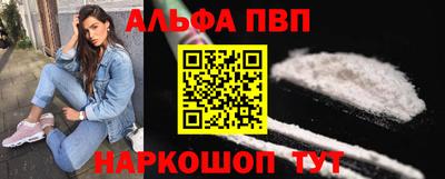 таблы Кумертау