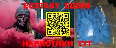 таблы Кумертау