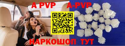 таблы Кумертау