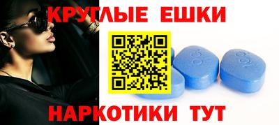 таблы Кумертау