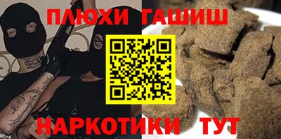 таблы Кумертау