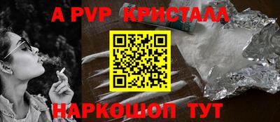 таблы Кумертау