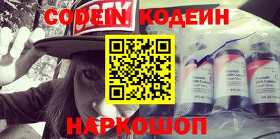 таблы Кумертау