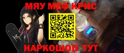 таблы Кумертау