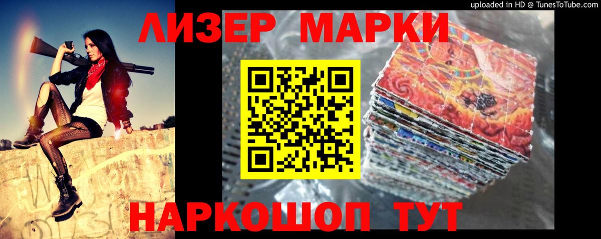Лсд 25 экстази кислота  LSD-25 экстази кислота  Вход с VPN  ЛСД экстази  Кировск 