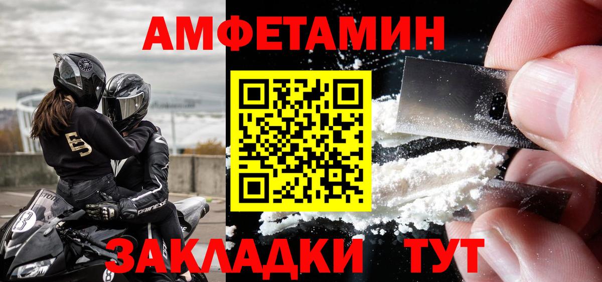 МЕТАМФЕТАМИН кристалл  Вход с VPN  МЕТАМФЕТАМИН кристалл  Кировск 