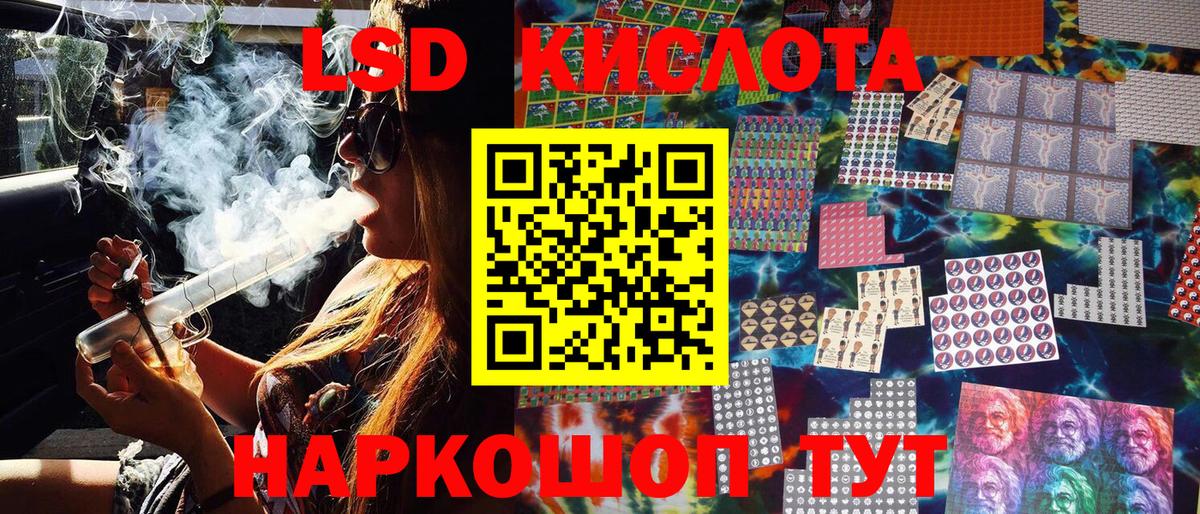 Наркотические марки  закладки  Кировск  Марки 25I-NBOMe 1,8мг  Вход с VPN 
