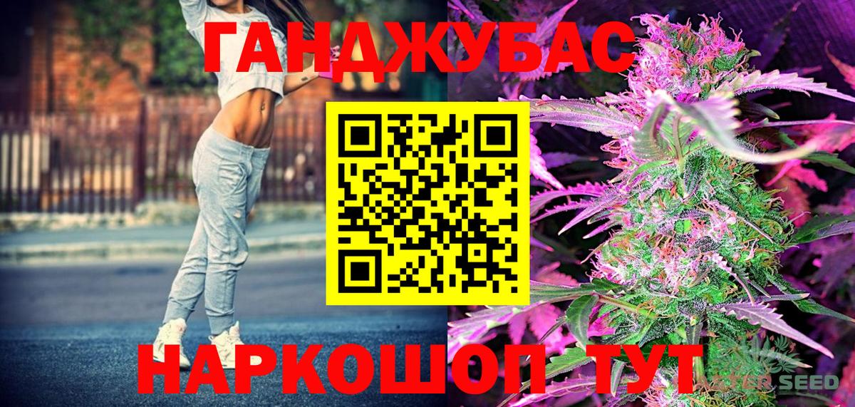Бошки Шишки марихуана Кировск