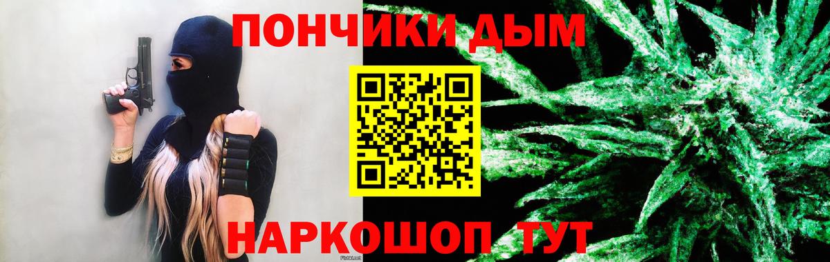 НБОМе  Кировск  Вход с VPN  Меф   Гашиш  ГАШИШ  Кокаин 